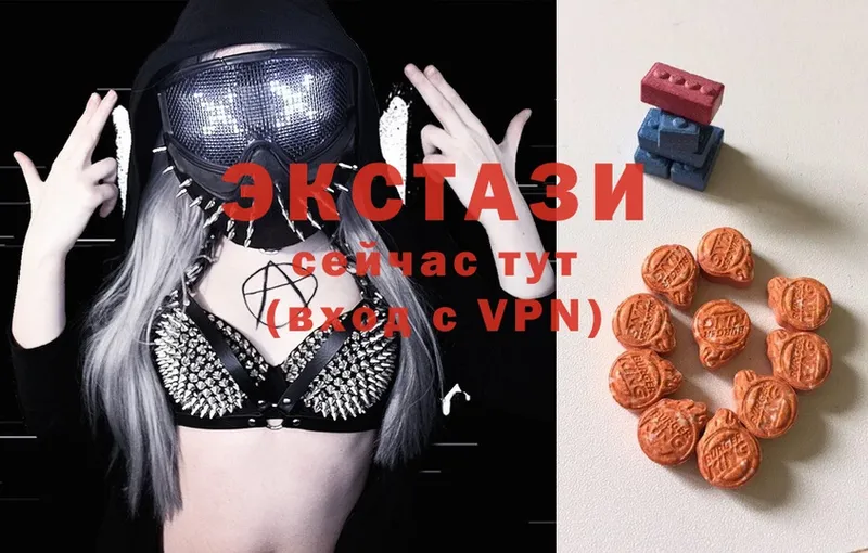 Экстази MDMA  Высоцк 