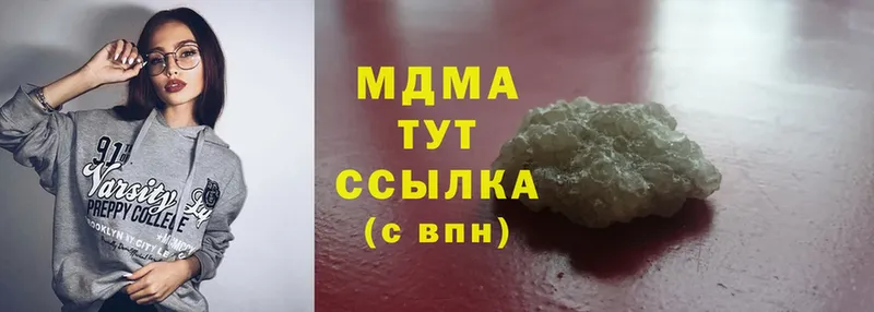 MDMA VHQ  Высоцк 